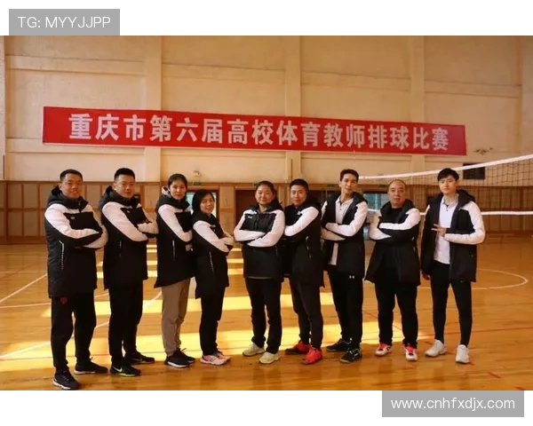 重庆排球队个人能力分析与表现评估研究报告