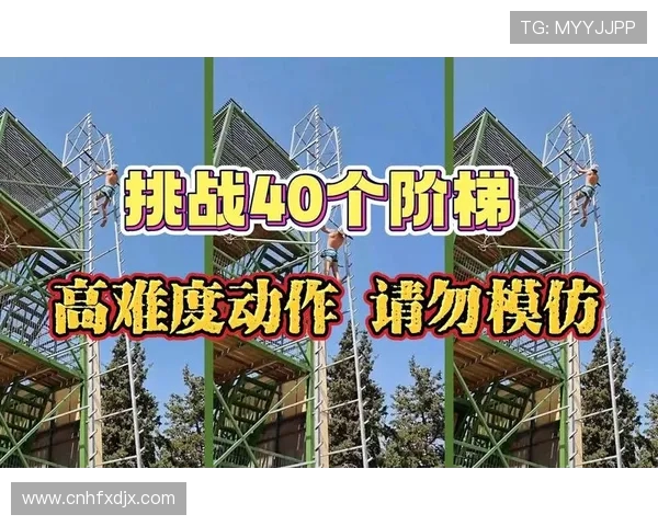 北京极限运动队的耐力革命引发热议探索极限运动的新趋势与挑战